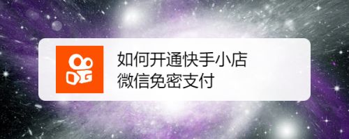 真空直播视频凸点快手_qq名片赞快速点赞软件_快手买点赞好使么