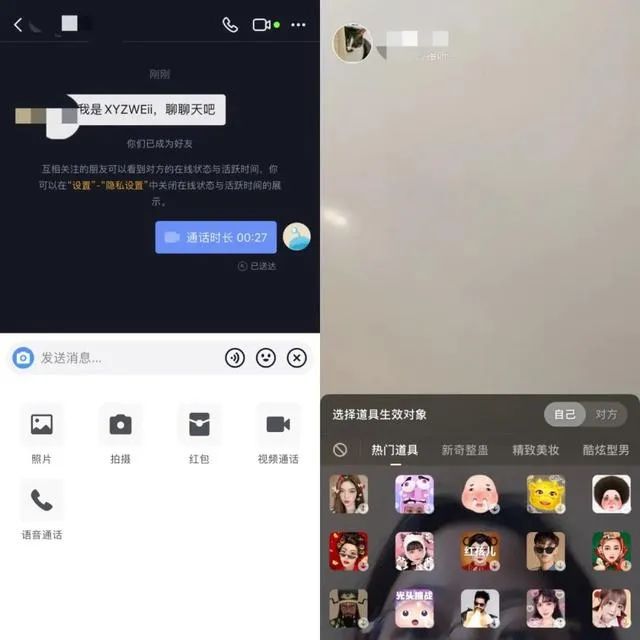 抖音是抄袭musical ly_抖音就在一起是什么歌_招抖音快手点赞是真的