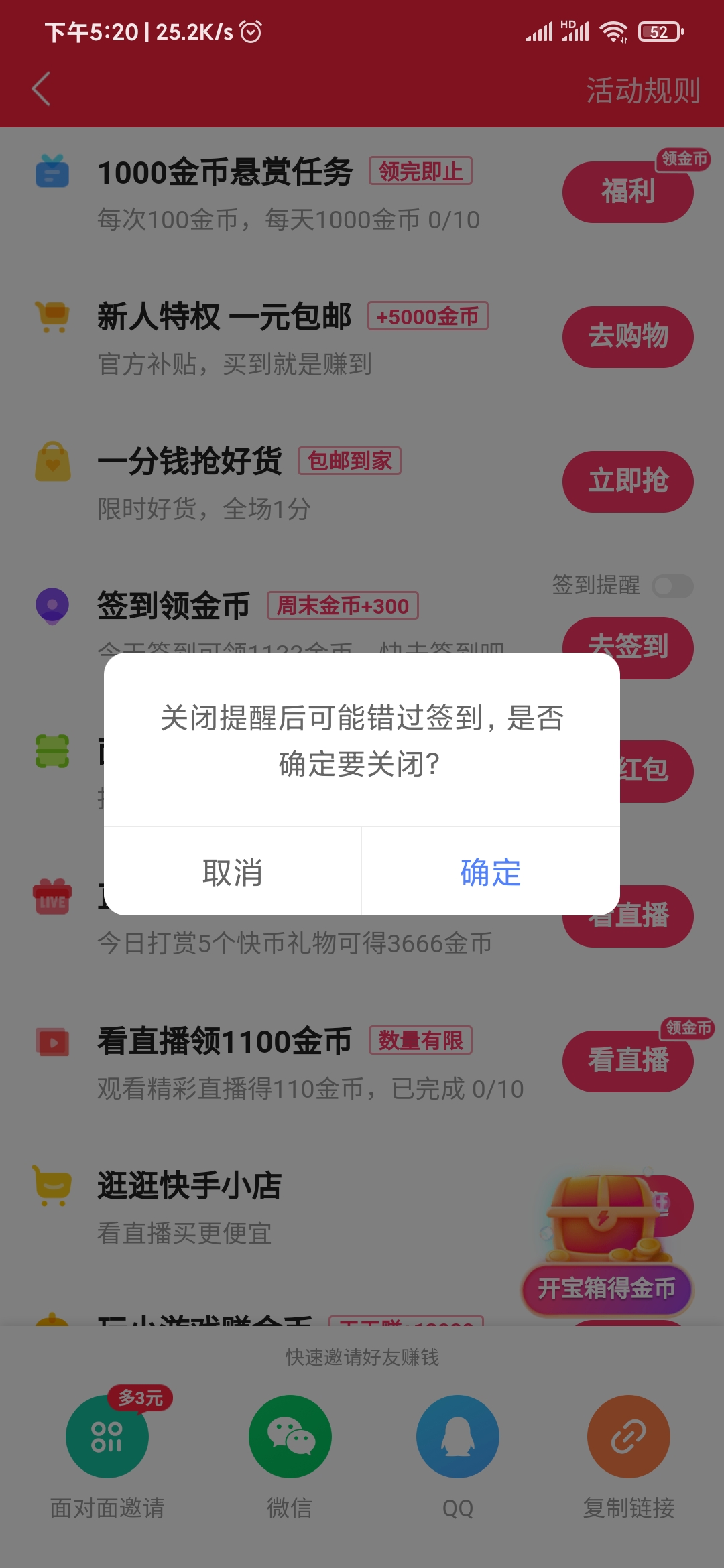 微信精选留言点赞刷赞_qq名片赞快速点赞软件_快手点赞会有提醒吗