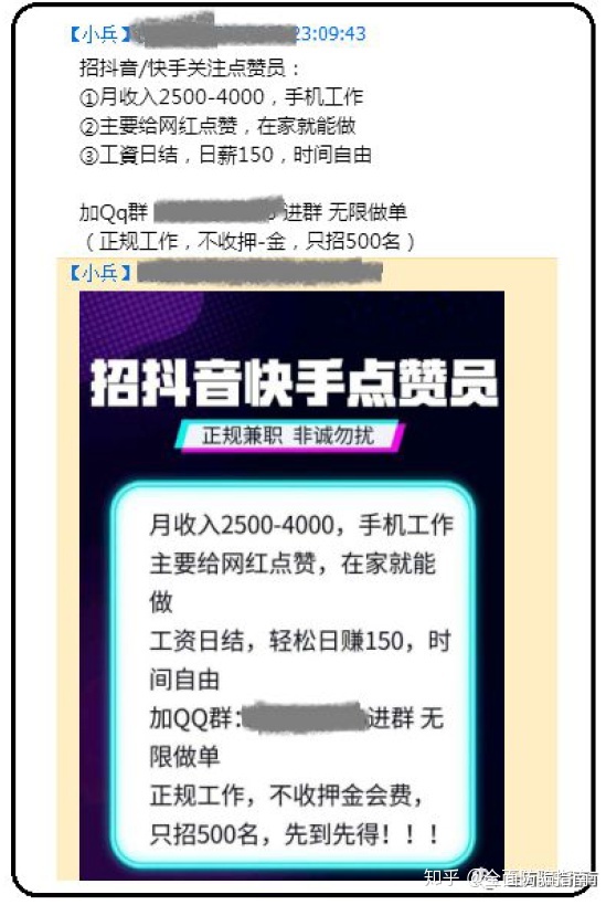 关注微信点赞转发免费送活动策划_微信点赞赚钱平台_快手点赞关注赚钱