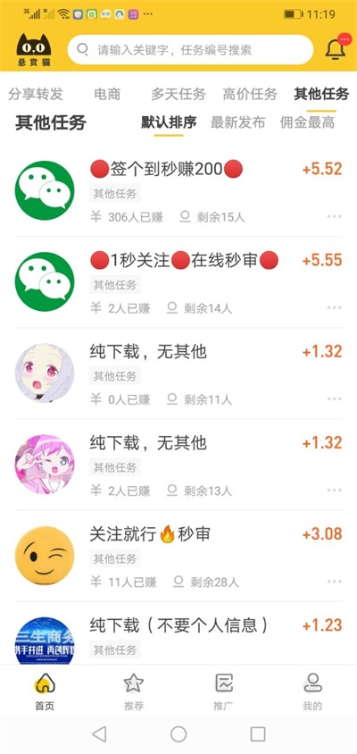 qq名片赞快速点赞软件_抖音明星脸软件_快手抖音点赞关注软件