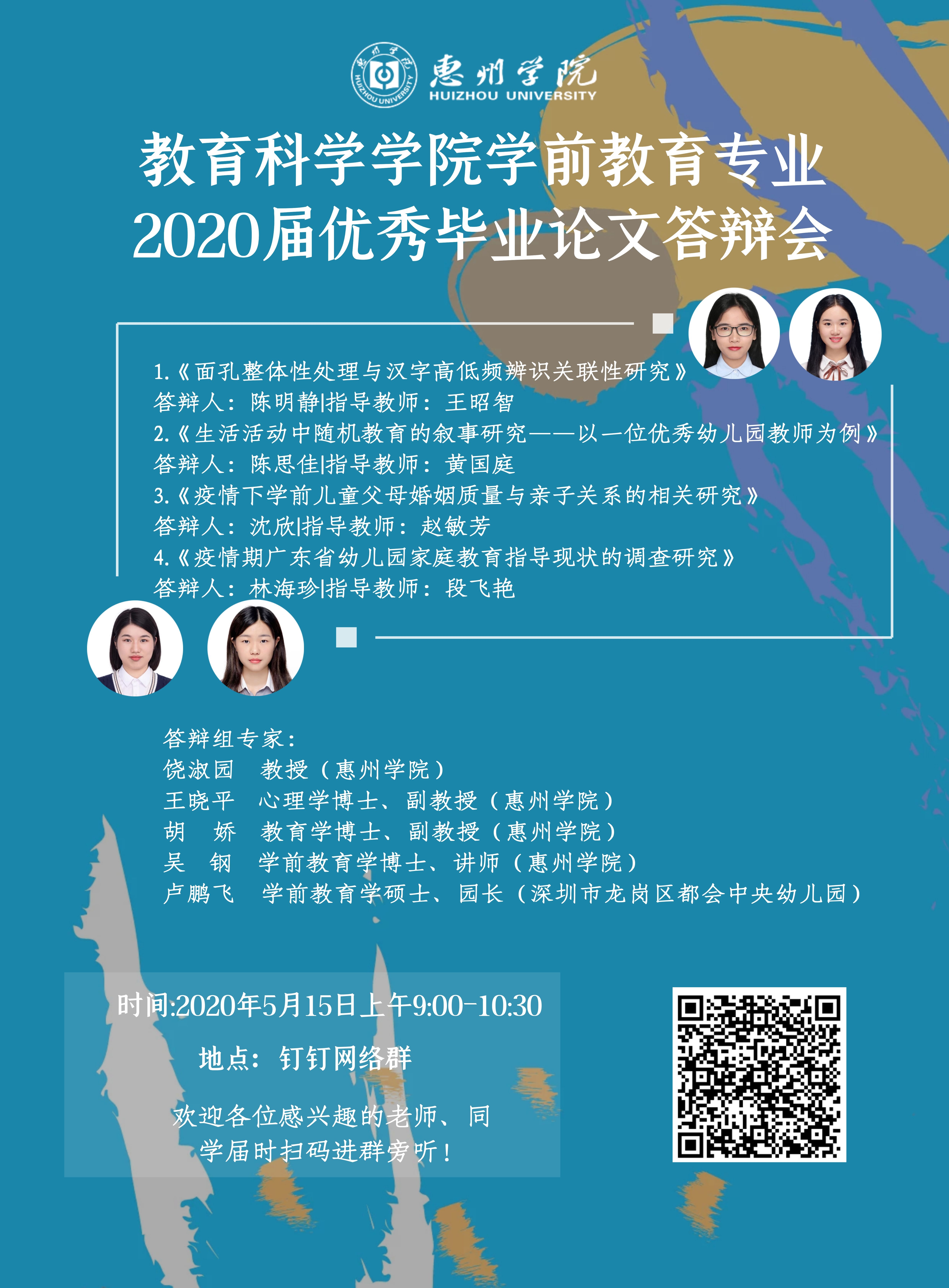 0.738261282444_找钢网在功能上或在界面布局