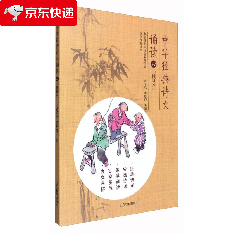 开展中华经典诵读活动总结_国学经典诗配画活动方案_中华经典诵写讲活动总结