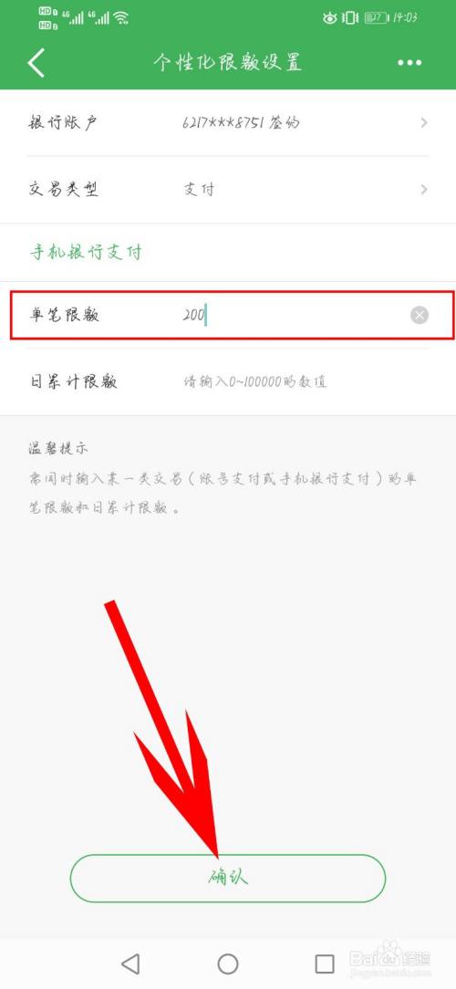 夸克滑动只能后退_上滑搜索竟然可以关_夸克浏览器退出触屏模式