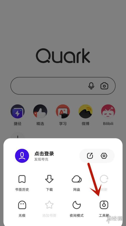 夸克滑动只能后退_上滑搜索竟然可以关_夸克浏览器退出触屏模式