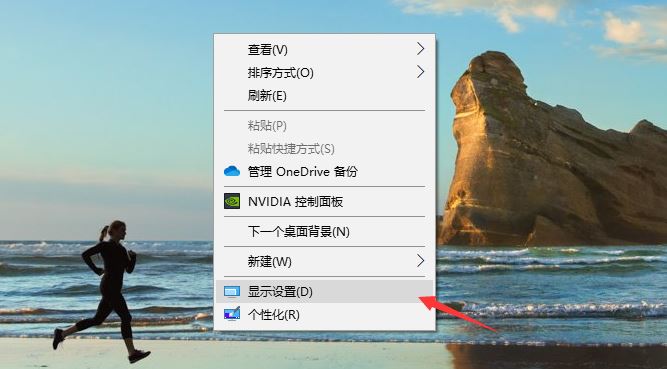 应用模糊显示需要开启吗_应用模糊设置_高dpi禁用缩放有什么用