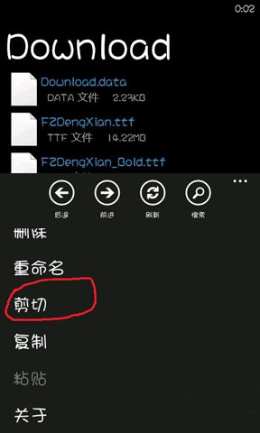 怎么调节ipad上应用字体_iphone更改字体样式_字体更改苹果