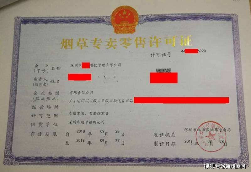烟草公司管控电子烟_电子烟不允许在线上平台_卷烟零售户电子烟捎