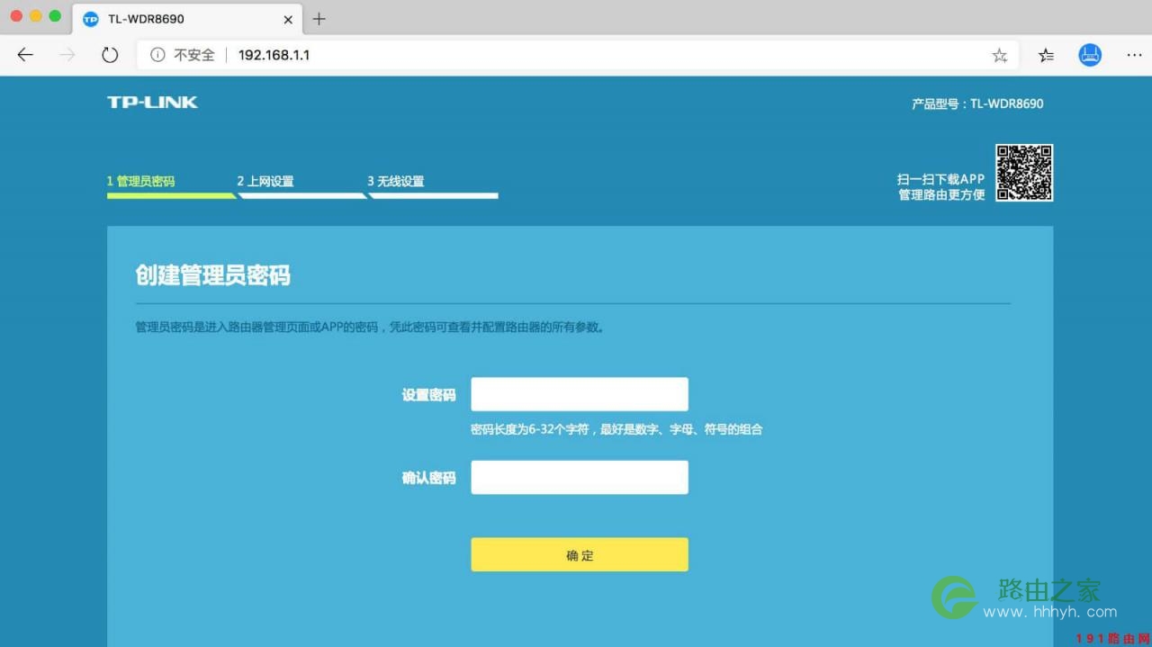 登录密码提示修改_华住酒店密码更改后用ie无法登陆_登录密码错误怎么修改