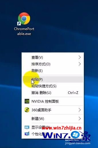 高dpi禁用缩放有什么用_临时会话窗口怎么添加资料