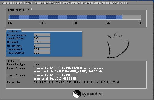u盘装机教程win7_大白菜u盘装系统启动键_u盘装win7系统步骤