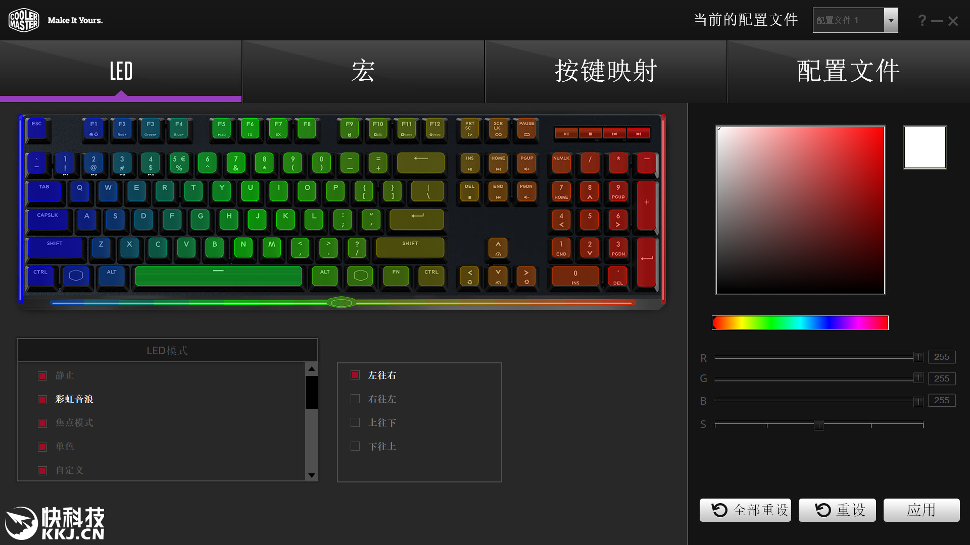 机械键盘的rgb啥意思_机械键盘rgb缺色怎么处理_机械键盘rgb可以白光吗