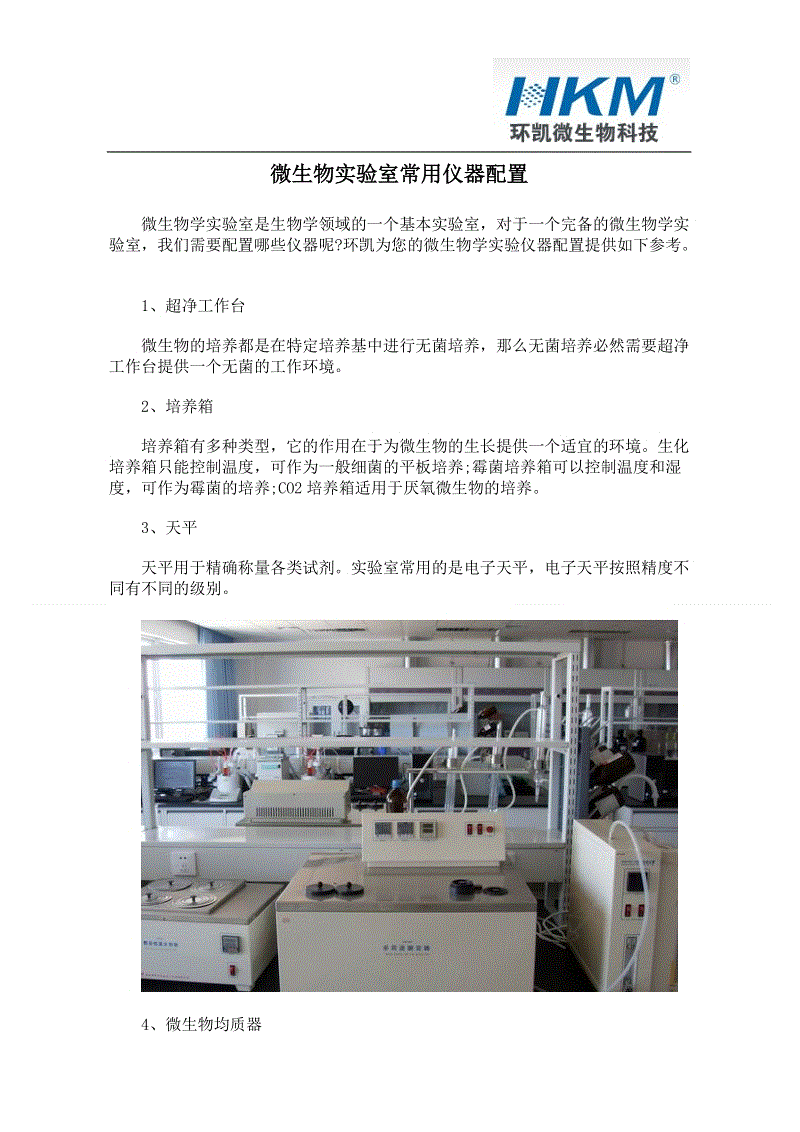 上海大学检测技术与自动化设备_工程主管就业前景_主管测计谈学院工程专业学什么
