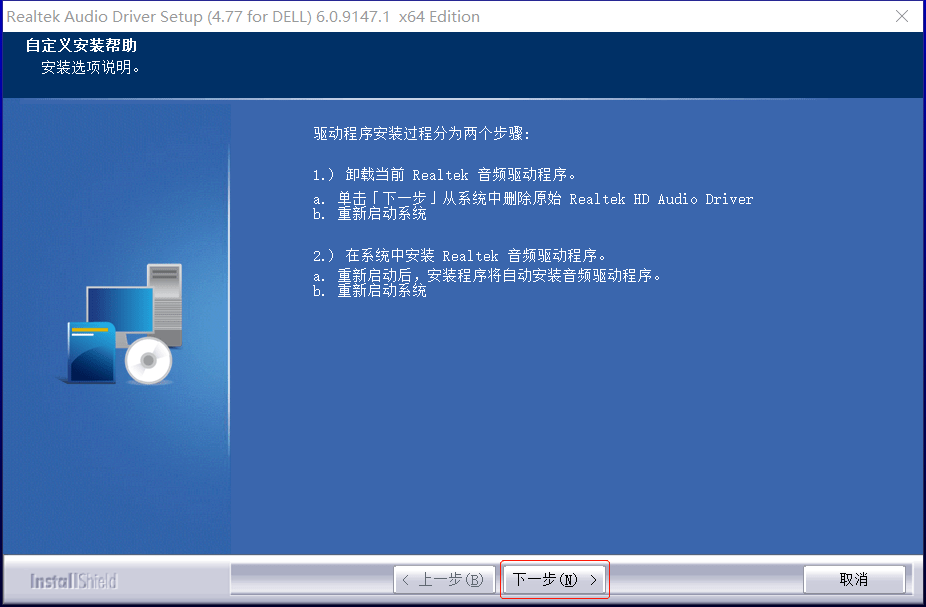 声音没驱动电脑装安装什么软件_电脑未安装声音驱动_电脑没声音有驱动程序