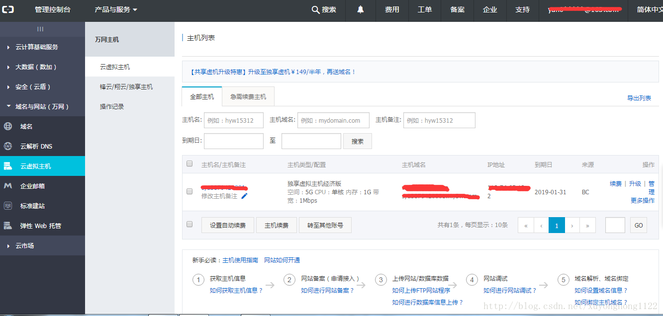 建站程序如何上传到空间_建站的步骤_企业建站用什么程序