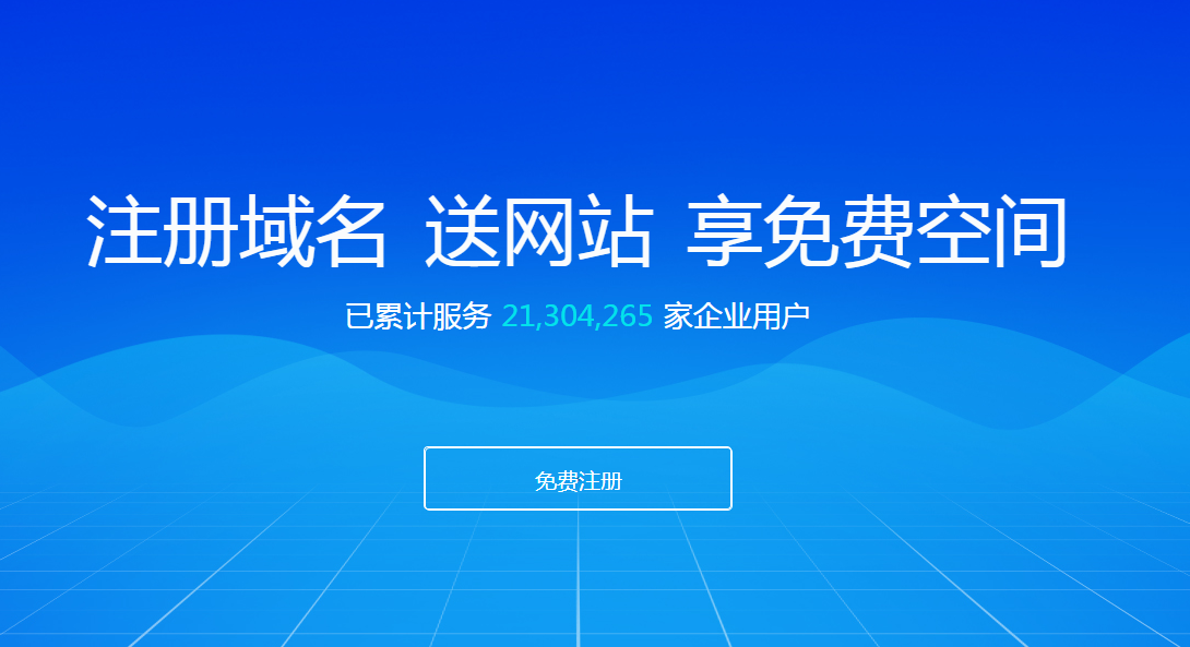 建站的步骤_建站程序如何上传到空间_企业建站用什么程序