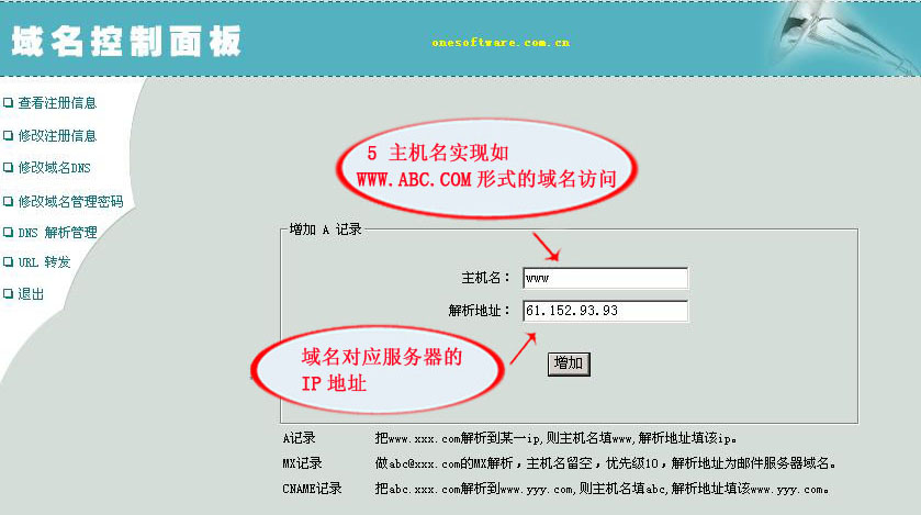 建站的步骤_企业建站用什么程序_建站程序如何上传到空间