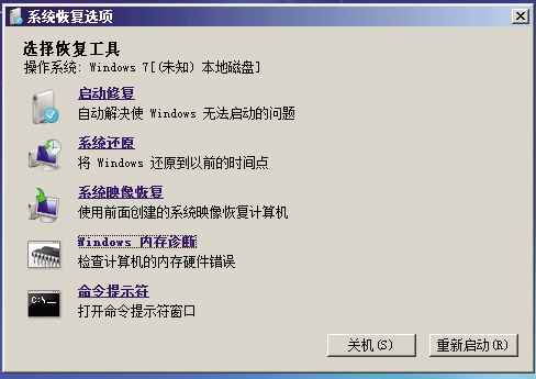 联想系统盘重装系统_联想300怎么用u盘启动_联想硬盘重装系统