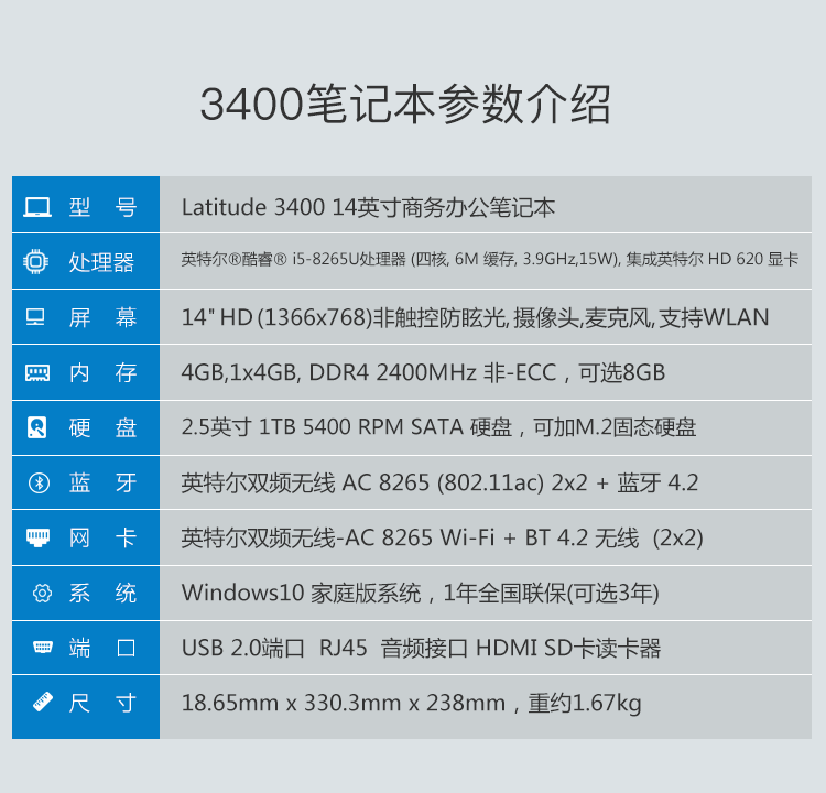 戴尔频率内存电脑设置多少合适_戴尔电脑bios设置方法详细介绍_戴尔频率内存电脑设置在哪