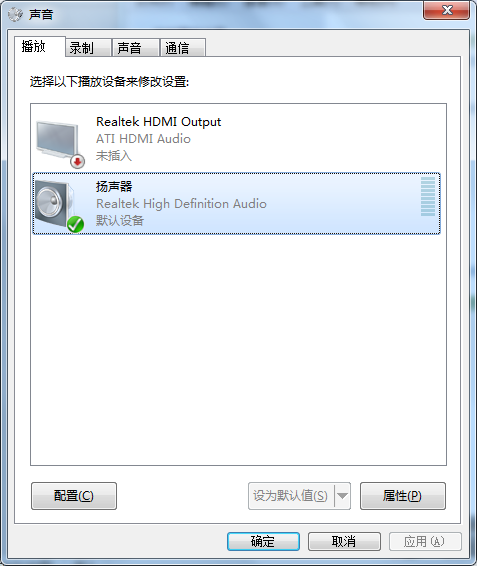电脑没声音有驱动程序_电脑声音消失怎么办_电脑声音没办恢复有什么办法