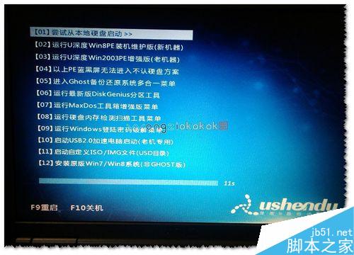 联想拯救者u盘装系统_联想拯救者电脑u盘启动_联想300怎么用u盘启动