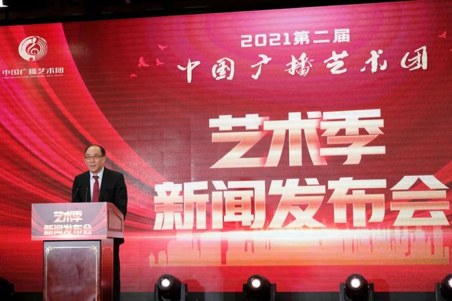 相声广播在线收听_中国广播艺术团相声_小杜鹃艺术团老师介绍