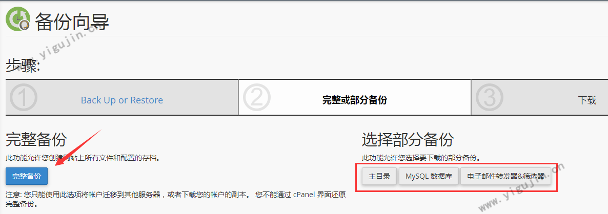 恢复联系手机人图标怎么设置_恢复联系手机人图标不见了_怎样恢复联系人软件