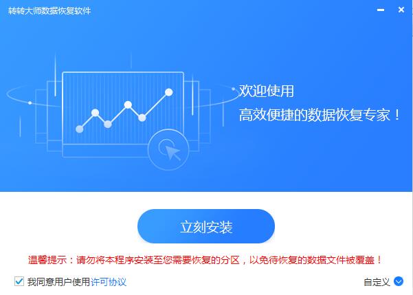 恢复联系手机人图标不见了_恢复联系手机人图标怎么设置_怎样恢复联系人软件