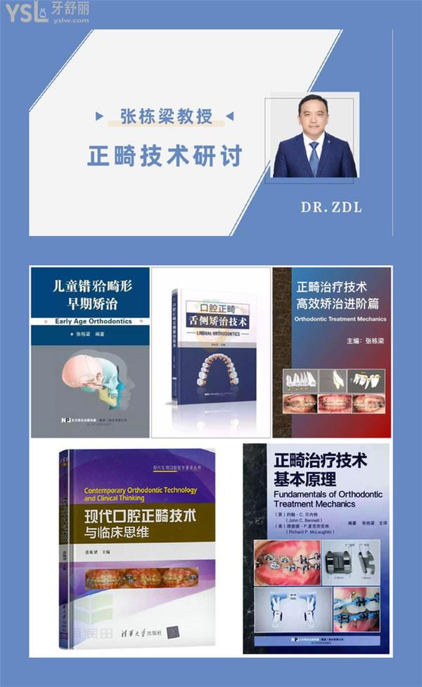 骨科医生在线问答_在线医生骨科医生_能在线看的医学书app