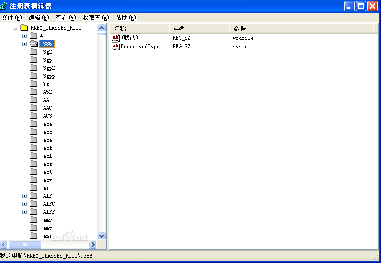优化软件找mf_优化软件是什么意思_win10浏览器无响应