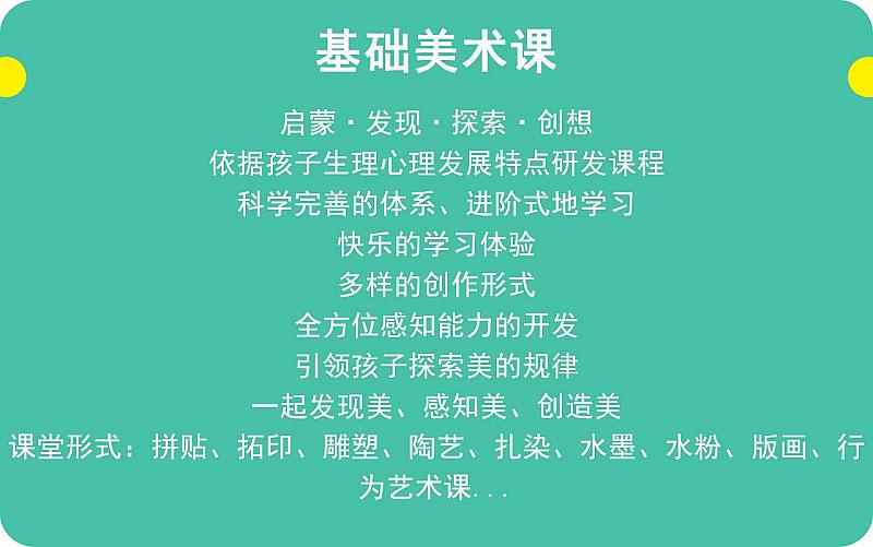 美术造型手段_造型艺术要想表现运动_美术作品造型的重要性