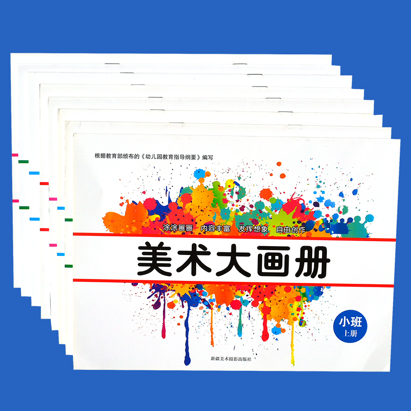 美术作品造型的重要性_造型艺术要想表现运动_美术造型手段
