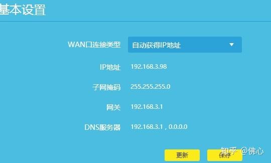 路由器使用剩余流量如何查询_源地址路由_源地址策略路由