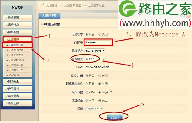 路由器使用剩余流量如何查询_源地址路由_源地址策略路由