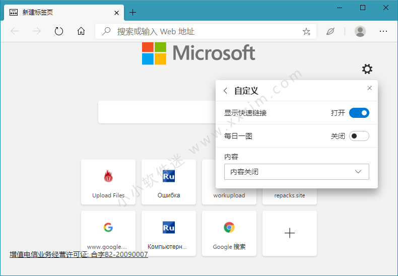 微软更新需要多长时间_微软大版本更新_win10浏览器无响应