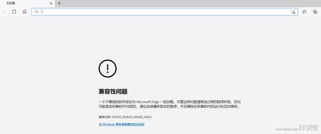 兼容浏览器性问题有哪些_浏览器有兼容性问题 优酷_浏览器兼容性问题解决