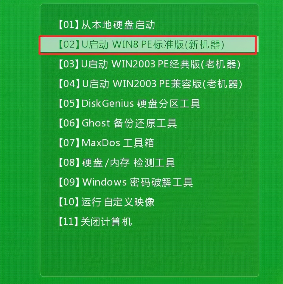 联想拯救者设置u盘启动_拯救者笔记本u盘联想教程启动_联想拯救者笔记本u盘启动设置