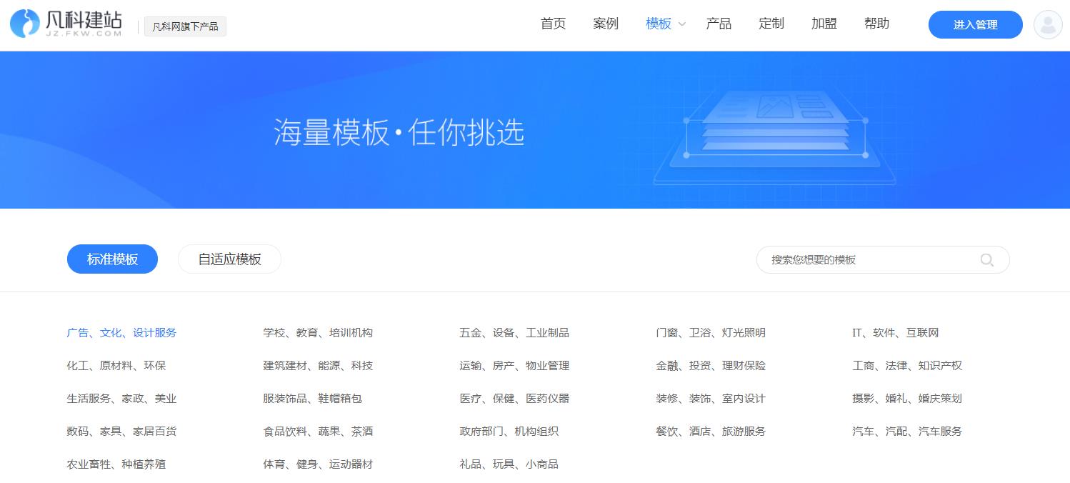 6建站官网制作_建站程序如何上传到空间_建站空间哪个好