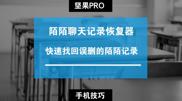 信聊天记录恢复软件_新手机微信数据恢复聊天记录_微信恢复旧手机的聊天记录