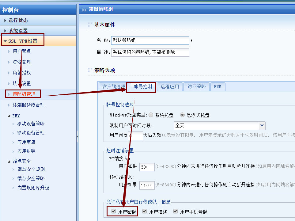 window10密码更改失败_win10改密码错误_windows不能更改密码是怎么回事