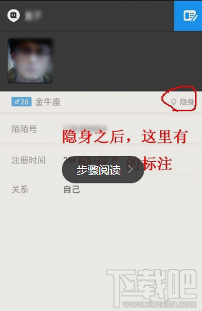 访客微信查看记录怎么查_微信上怎么看自己的访客记录_微信号访客记录