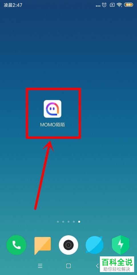 微信号访客记录_访客微信查看记录怎么查_微信上怎么看自己的访客记录