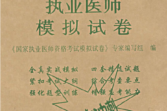 能在线看的医学书app_医学电子书包网址_医学电子书包app下载