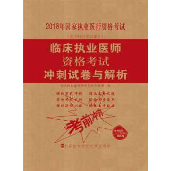 能在线看的医学书app_医学电子书包网址_医学电子书包app下载