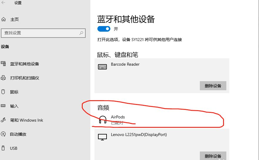 手机装软件ipad也有_键盘内部安装图_ipad要装的软件