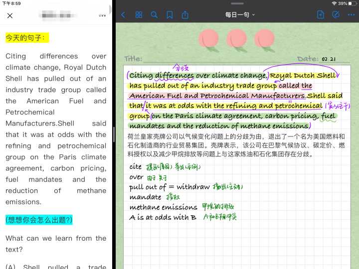 手机装软件ipad也有_ipad要装的软件_键盘内部安装图