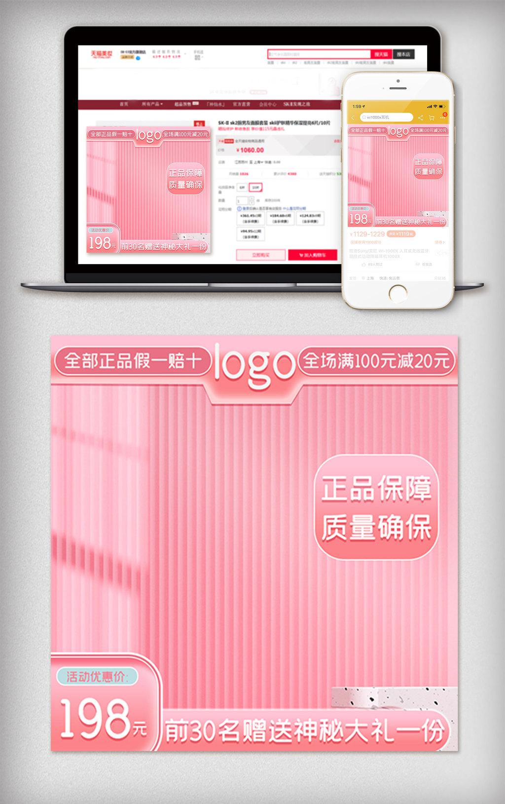淘宝店上新宝贝怎么有流量_没有流量的宝贝删除_淘宝店铺宝有什么用
