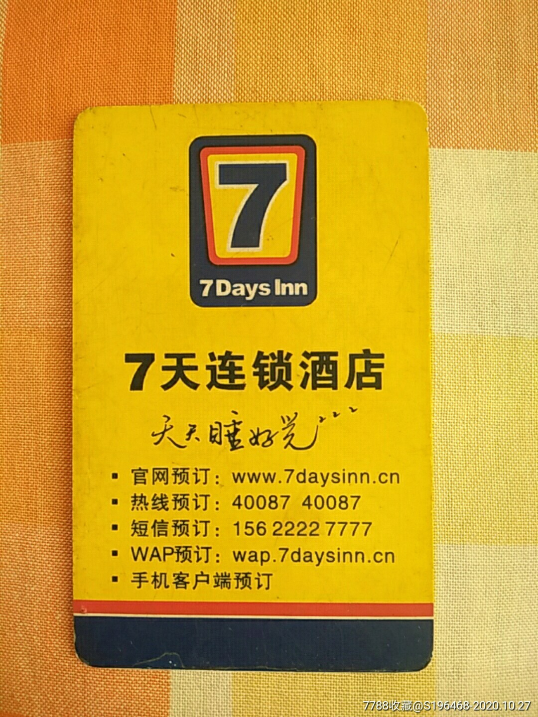 怎么看手机卡有没有被复制_复制卡可以再复制吗_复制卡可以授权吗