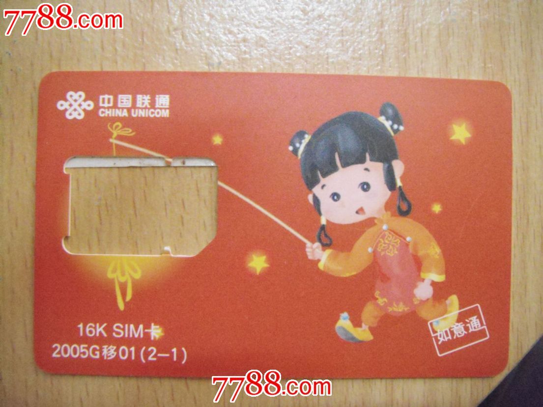 复制卡可以授权吗_怎么看手机卡有没有被复制_复制卡可以再复制吗