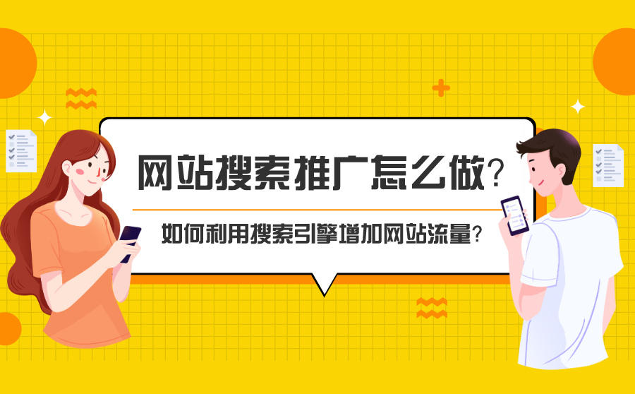 seo刷流量_网站用流量宝刷有用吗_路由器使用剩余流量如何查询